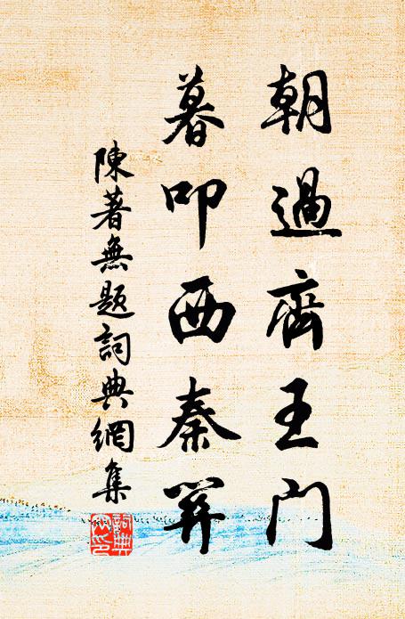 芭蕉非一種,南粵競成業 詩詞名句