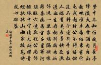 春風吹落人間世，只有梅花聖得知 詩詞名句