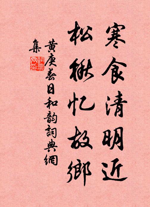 誰將白玉結簾櫳,掛上香爐第幾峰 詩詞名句