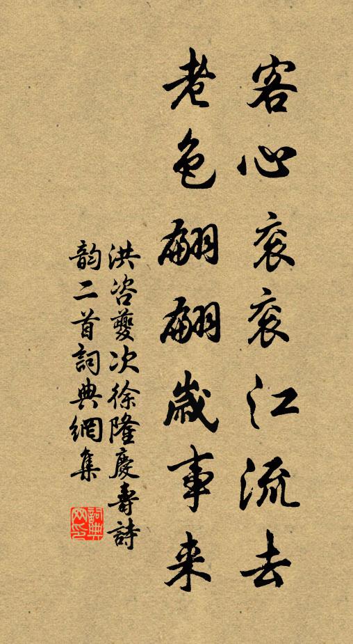 岩頭幾處懸冰白，幾作群羊化石看 詩詞名句