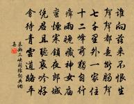 次周尚書八首原文_次周尚書八首的賞析_古詩文