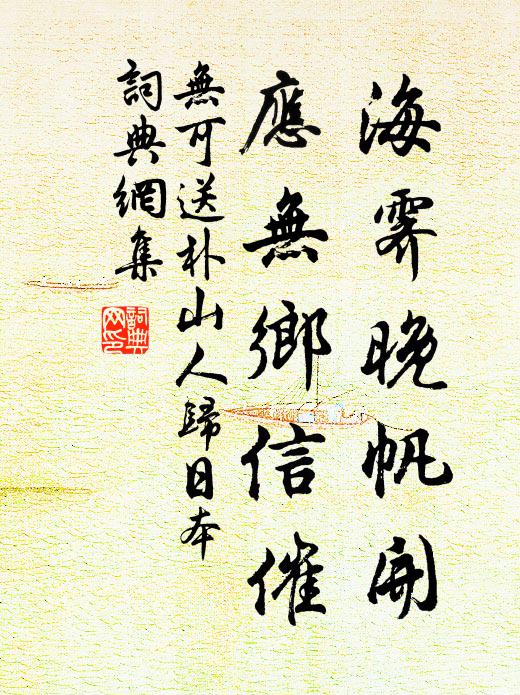 縣山峻絕有新亭,公退時來看洞庭 詩詞名句