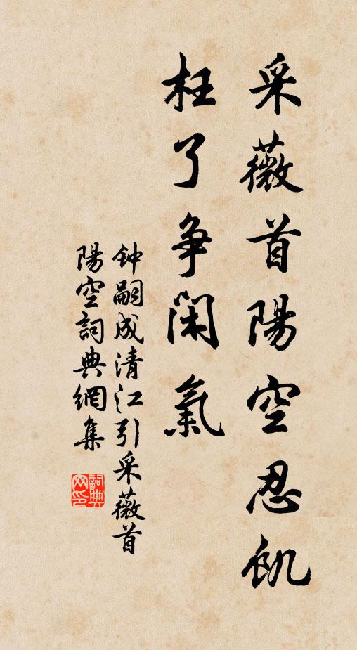 識路牛羊不用牽，下來群飲碧溪泉 詩詞名句