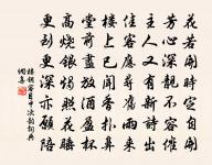 郡圃上已二首原文_郡圃上已二首的賞析_古詩文