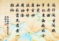 句原文_句的賞析_古詩文