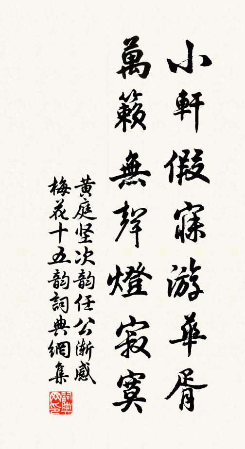 聽來如訝青天漏,望去還驚白練飛 詩詞名句