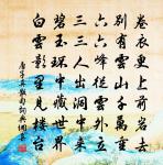 月中仙 自詠原文_月中仙 自詠的賞析_古詩文