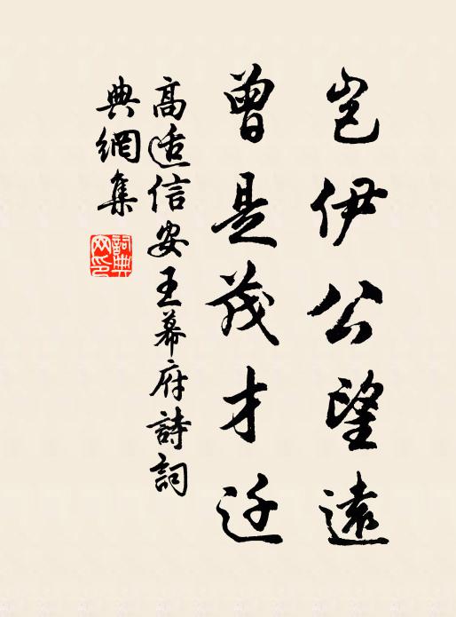 金朱非所樂,飲食能知味 詩詞名句