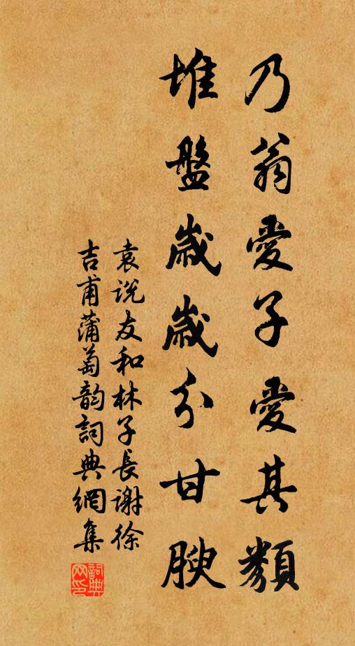 鵬騫海水飛,驥憤鹽車覂 詩詞名句