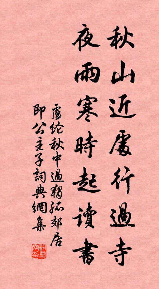 瓶里有時盡,江邊無處沽 詩詞名句