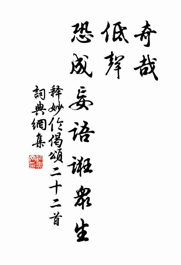 簡兮用可貴，吾不換南金 詩詞名句