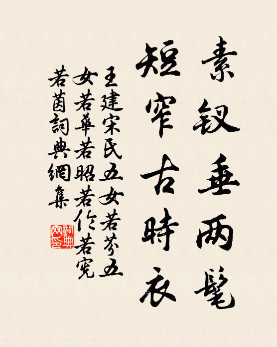 高亭一騁望,舉酒共為壽 詩詞名句