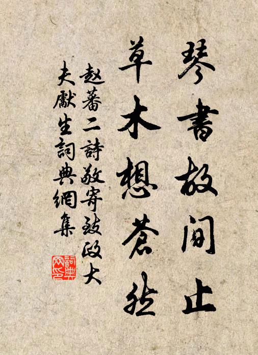 三良怨黃鳥 詩詞名句