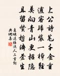 寄贈藍田王闢寺丞原文_寄贈藍田王闢寺丞的賞析_古詩文