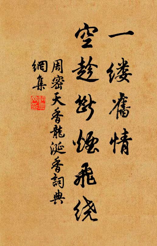 莫嘆三山隔五雲,建昌境好說紛紛 詩詞名句