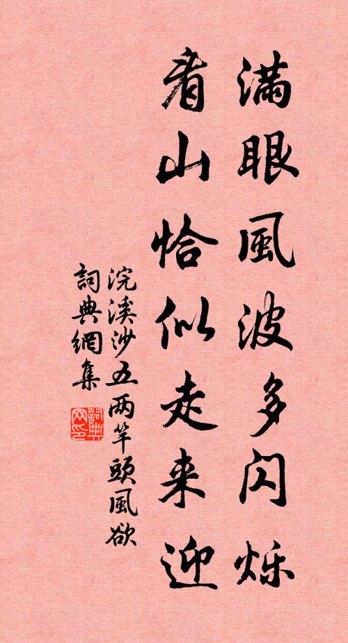 端拱明堂萬國朝，文物聲明光四境 詩詞名句