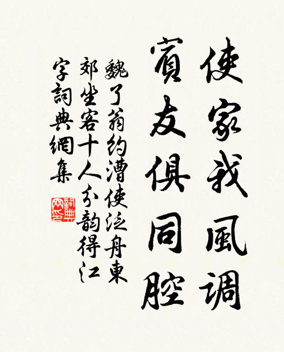 問疾方旬浹，殊驚不起傳 詩詞名句