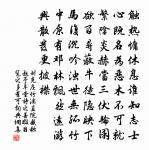 送悅上人歸仙岩原文_送悅上人歸仙岩的賞析_古詩文