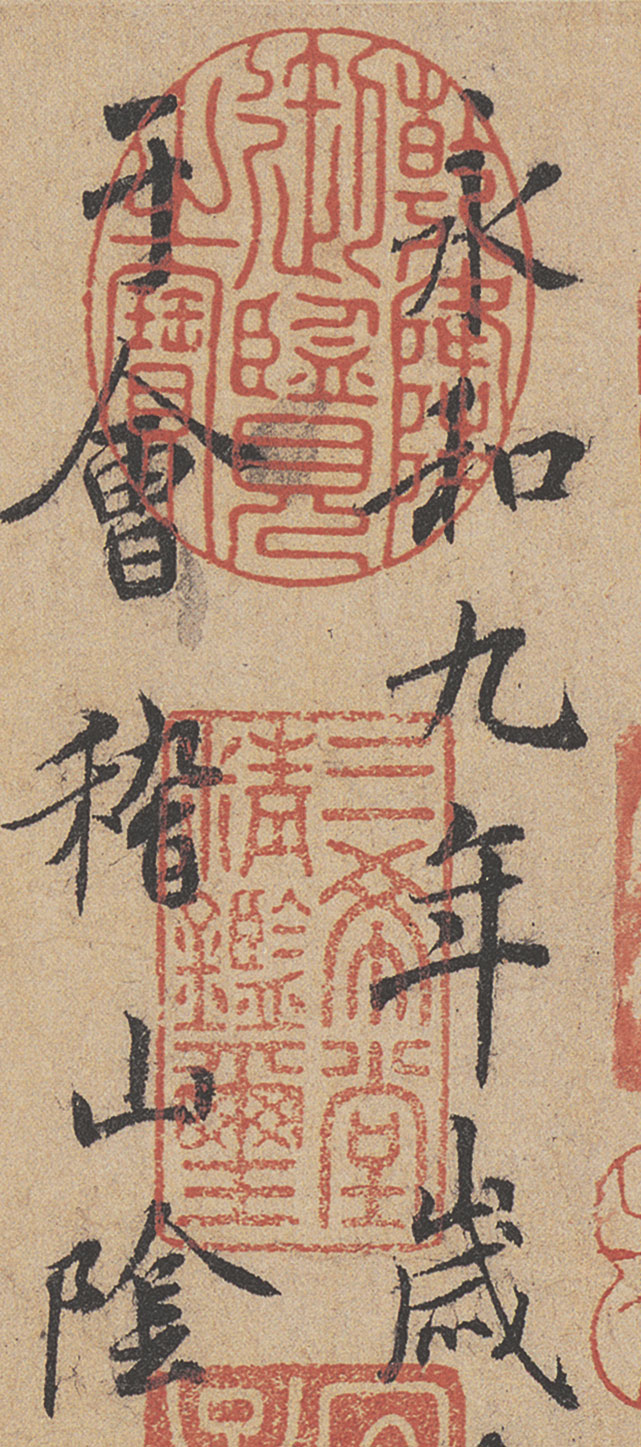 【tif高清】唐褚遂良摹《王羲之行書蘭亭序》全卷下載_1.07G