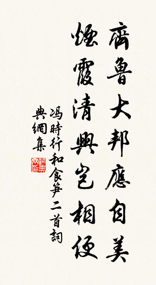 簿領沉迷催我老,春秋廢格累公賢 詩詞名句