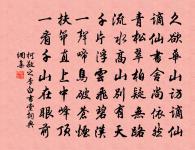 題畫帳二首遠帆原文_題畫帳二首遠帆的賞析_古詩文