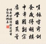 渡鑒潭望鄭宜之白雪別墅原文_渡鑒潭望鄭宜之白雪別墅的賞析_古詩文