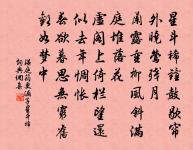 北窗原文_北窗的賞析_古詩文