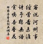 何太中輓詞二首原文_何太中輓詞二首的賞析_古詩文