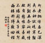 吾家文物如崔公,向來世學工雕龍 詩詞名句