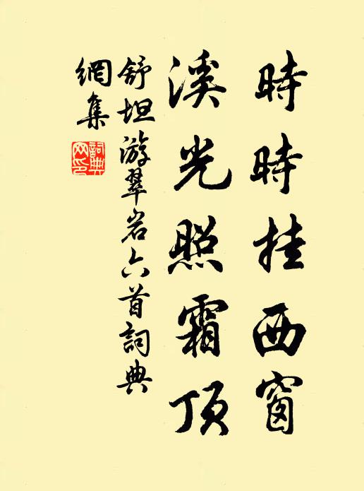 醒時同交歡，醉後各分散 詩詞名句