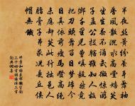 禪叟延遊客，匆匆問行色 詩詞名句