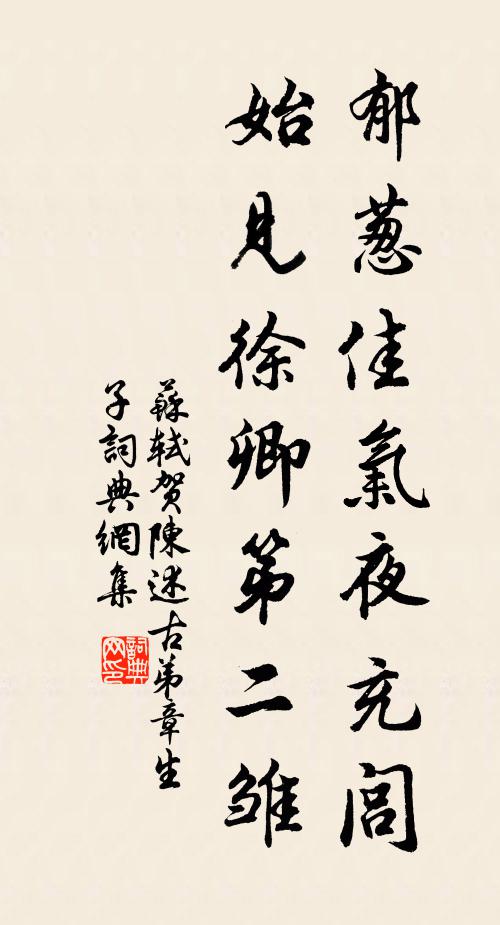 競報兼併發倉廩,千里歡呼舞童耋 詩詞名句