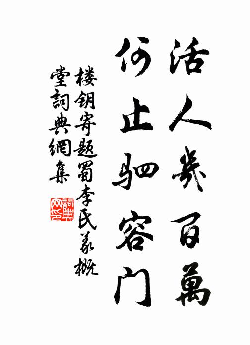 湖山饒邃處，曾省牧之游 詩詞名句