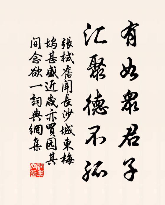 玉皇頷首許歸去,乘龍駕鶴來青冥 詩詞名句