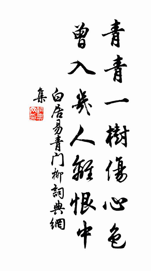 萬里西風吹去旆,滿城無奈離情 詩詞名句