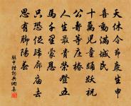 昌谷詩(五月二十七日作)原文_昌谷詩(五月二十七日作)的賞析_古詩文