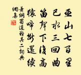 金山寺原文_金山寺的賞析_古詩文