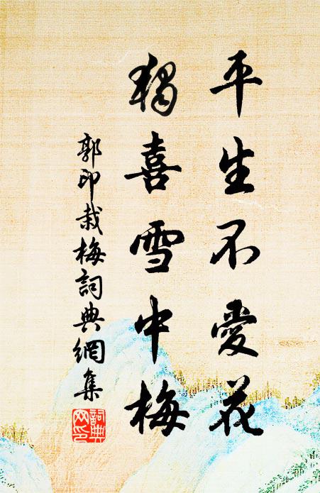 南湖迎使君，荷聲競笳鼓 詩詞名句
