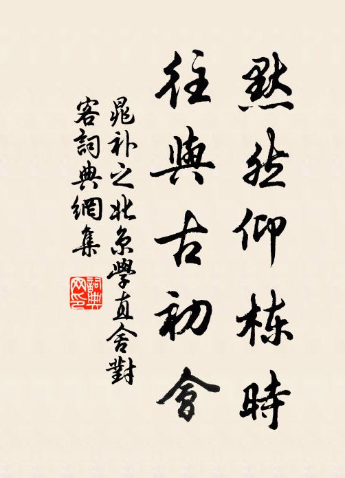 何處登臨好，城樓對萬山 詩詞名句