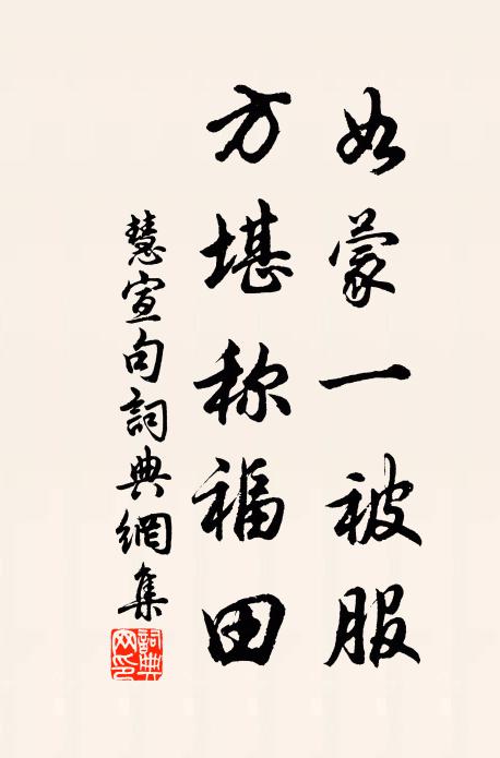 雷震帶雲霓里,山飛霜雪中 詩詞名句