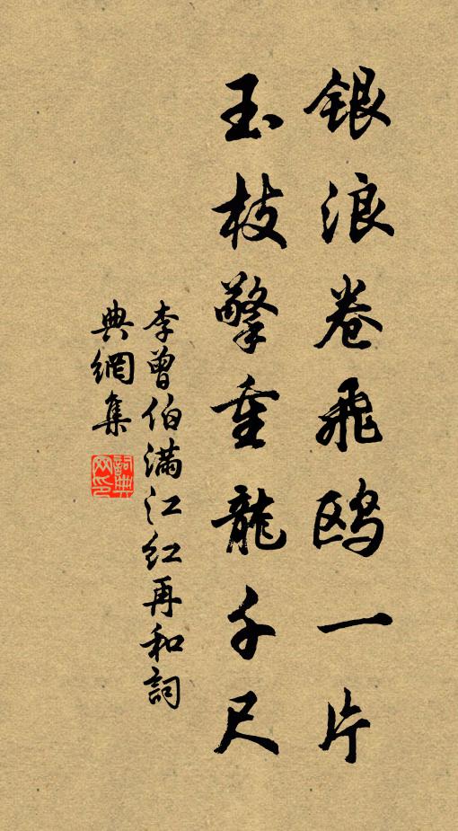 黃花照眼吟肩聳，紅袖扶頭醉帽輕 詩詞名句