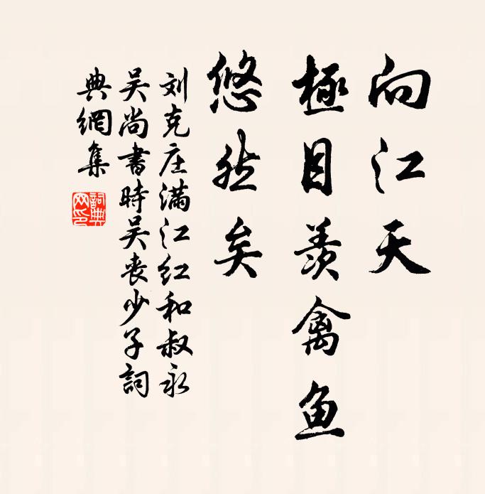 春歸土膏動,草際來和風 詩詞名句