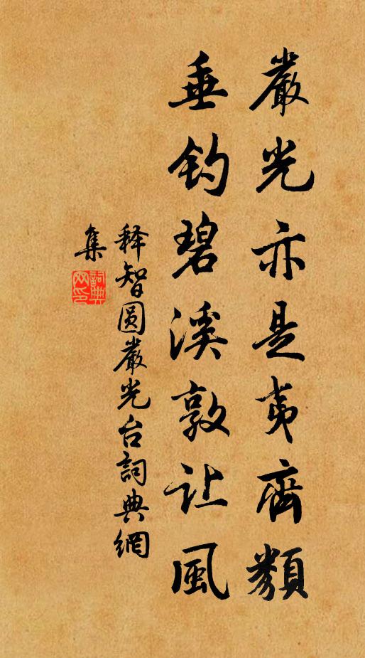 肉芝烹熟石芝老，笑唾熊掌嚬雕胡 詩詞名句