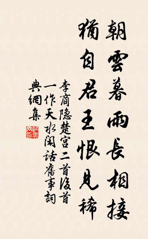 今年誠有望，吾計未全荒 詩詞名句