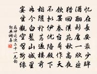 尋龍湍原文_尋龍湍的賞析_古詩文
