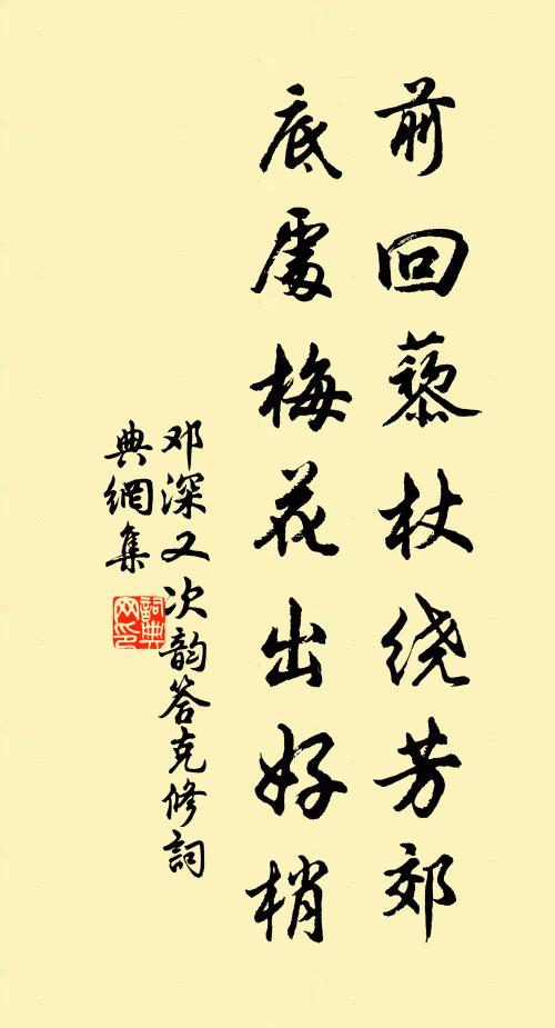 老年離別欲心折，不似舊時年少時 詩詞名句