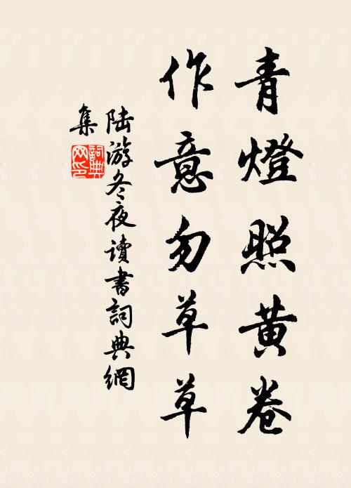 額波風盡日,簾影月侵晨 詩詞名句