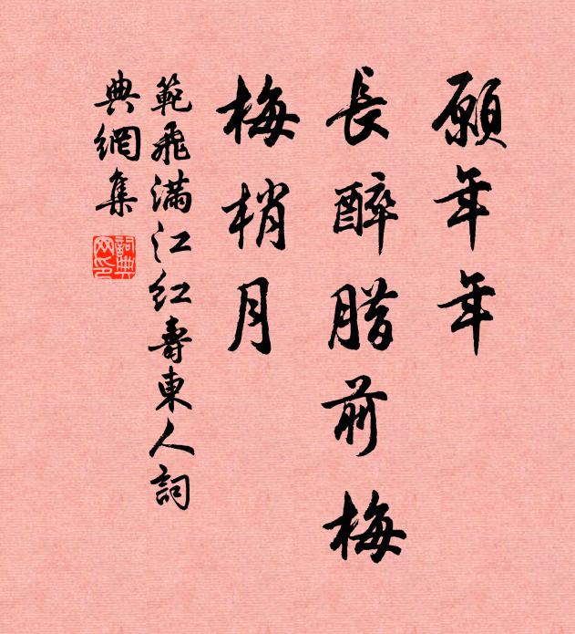 空村晚無人,一二小蝸舍 詩詞名句