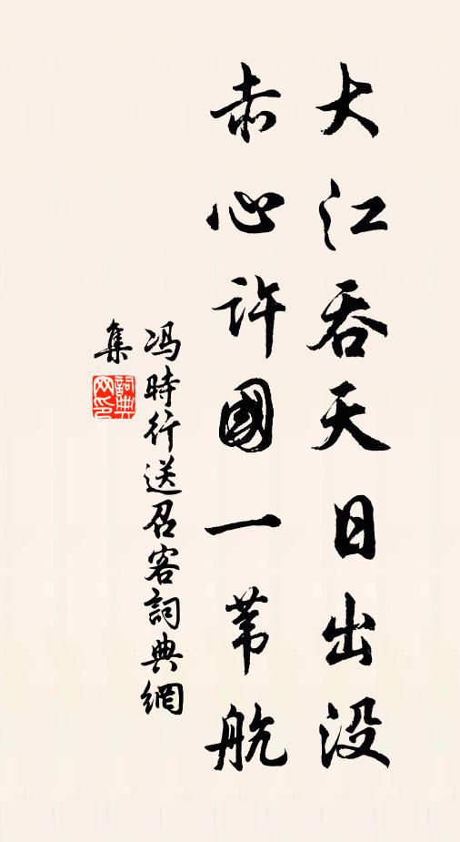 把酒勸君飲，請君為我歌 詩詞名句