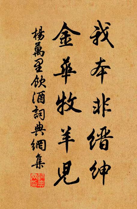 綠篠寒松小翠微，魚聲寂寂鼓聲稀 詩詞名句